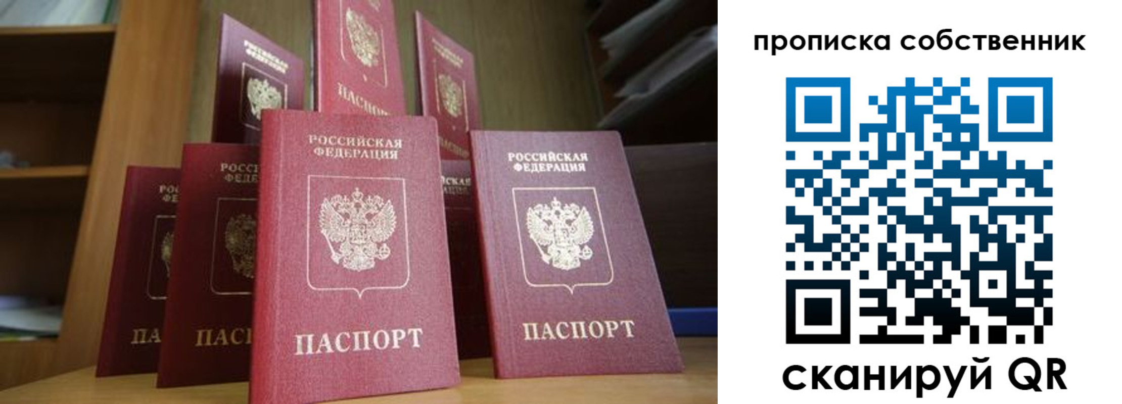 временная регистрация законно в Карпинске