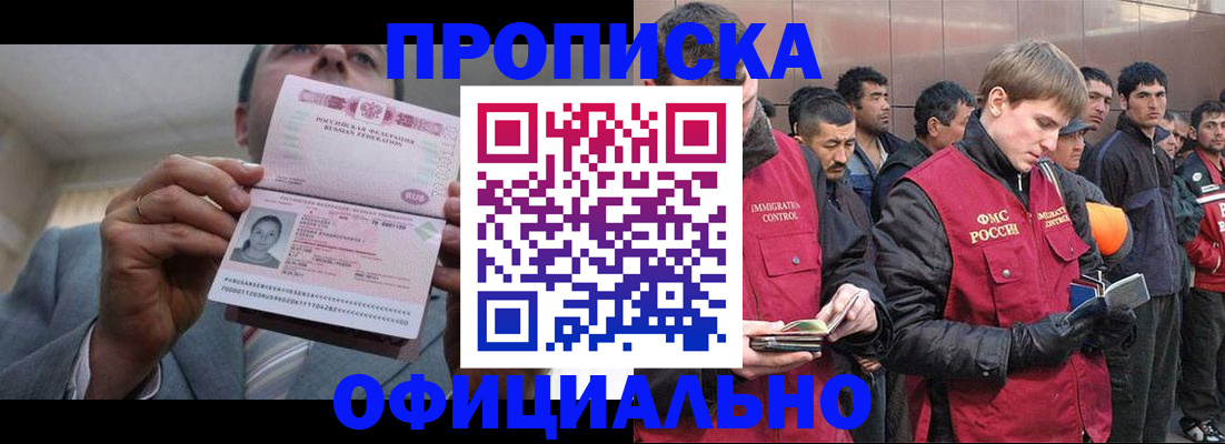 регистрация в Карпинске