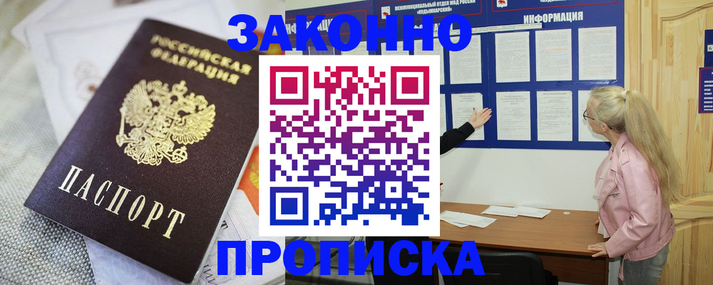 пропишу в квартире в Карпинске