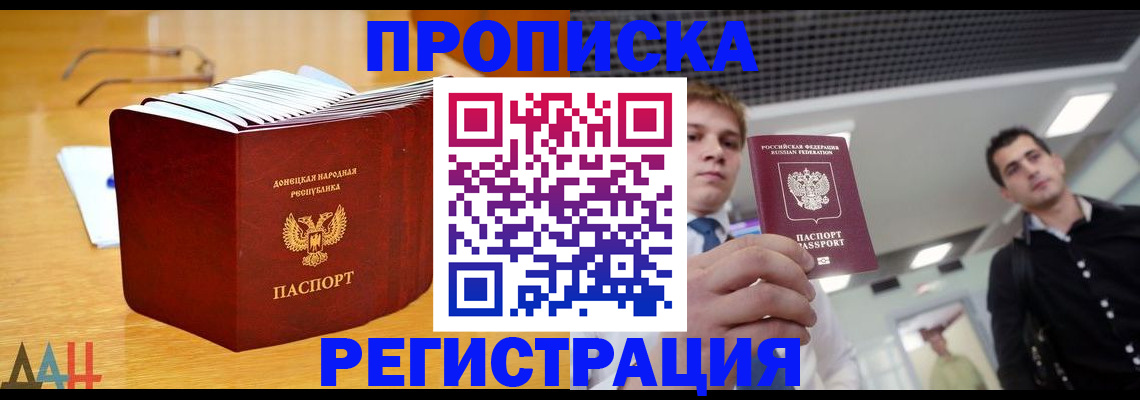 где прописаться в Карпинске